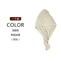 干发帽吸水浴帽洗头发速干毛巾包头巾女可爱擦头巾珊瑚绒 三维工匠 加厚珊瑚绒-卡其色-双层吸水