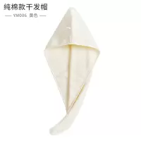 干发帽女超吸水速干成人浴帽纯棉包头巾洗擦头毛巾日本干发巾 三维工匠 YM008黄色
