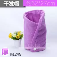 强力吸水擦头发速干毛巾加厚干发巾长发浴帽包头巾 三维工匠 干发帽[玫红]厚款