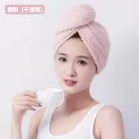 日本双层加厚女浴帽干发帽吸水速干3分钟网红款可爱韩国抖音 三维工匠 藕粉1条+浴巾1条[双层加厚升级款]