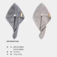 干发帽女吸水速干浴帽洗头包头巾擦头发毛巾可爱干发巾 2条装 三维工匠 浅玫色+藏青色