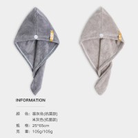 干发帽女吸水速干浴帽洗头包头巾擦头发毛巾可爱干发巾 2条装 三维工匠 巧克力色+棕黄色