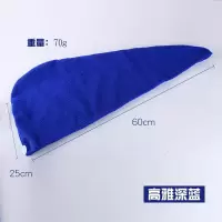 吸水干发帽干发巾浴帽细纤维三角帽月子帽洗头发擦干头发毛巾头巾 三维工匠 白色三角帽