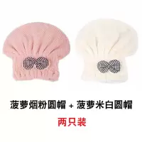 2条干发帽女加厚吸水速干擦头发毛巾可爱浴帽成人长发洗头包头巾 三维工匠 1条豆青圆帽+1条灰蓝圆帽