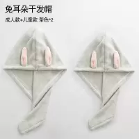 超柔软干发帽女可爱吸水速干儿童成人擦头发毛巾浴帽干发巾抖音款 三维工匠 2件儿童款(茶色)
