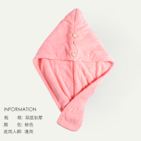 双层加厚家庭干发帽吸水速干毛巾擦头发女可爱包头巾浴帽 三维工匠 双层加厚[青色]