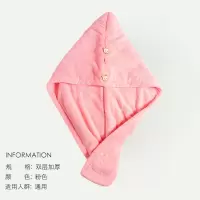 双层加厚家庭干发帽吸水速干毛巾擦头发女可爱包头巾浴帽 三维工匠 双层加厚[青色]