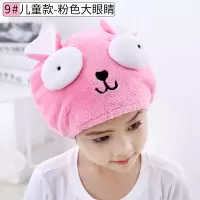 可爱女吸水学生浴帽速干包头巾长短发干发巾擦头毛巾 三维工匠 03#[干发帽]加厚双层绿+灰