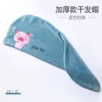 吸水速干浴帽干发帽 洗头干发擦头发毛巾网红的女帽强 三维工匠 藏蓝小猪