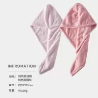 吸水干发帽洗头速干帽珊瑚绒加厚擦头发干发巾可爱包头巾成人浴帽 三维工匠 淡粉+粉色浴帽