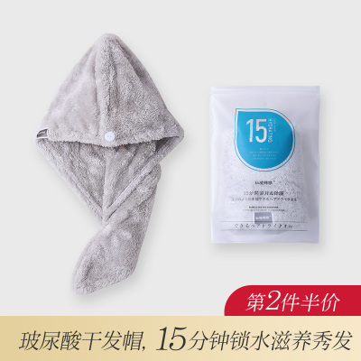 玻尿酸干发帽浴帽包头巾女超吸水毛巾擦头发速干补水保湿干发 三维工匠 樱桃粉干发帽单个[第2件半价]