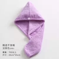 干发帽吸水浴帽成人可爱干发巾包头巾擦头发速干毛巾 三维工匠 淡紫+湖蓝新款