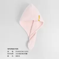 干发帽女吸水速干浴帽加厚包头巾洗头毛巾网红干法帽成人 三维工匠 浅枚加墨灰
