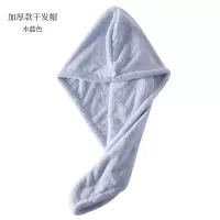 干发帽女擦湿头发强吸水双层加厚浴帽速干毛巾头套儿童包头巾 三维工匠 2条换洗套装:水蓝色+浅灰色