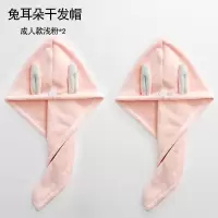 2条 干发帽女吸水速干可爱加厚儿童浴帽擦头发毛巾干发巾网红 三维工匠 2条紫色+卡其色(儿童款)