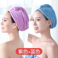干发帽女吸水速干擦头发毛巾加厚包头巾长发可爱浴帽干发巾 三维工匠 蓝色(2个装)
