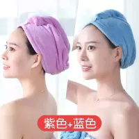 干发帽女吸水速干擦头发毛巾加厚包头巾长发可爱浴帽干发巾 三维工匠 紫色+蓝色(2个装)