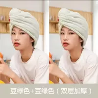双层加厚干发帽吸水速干帽女成人浴帽擦头发干发巾可爱包头发 三维工匠 豆绿色+豆绿色(2条)双层加厚长