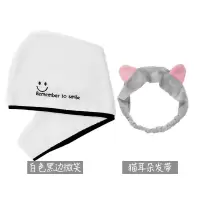 干发帽女吸水速干包头巾加厚擦头发毛巾可爱干发巾浴帽 三维工匠 白色黑边微笑+灰耳