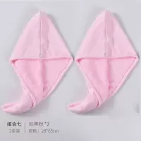2条强力吸水干发巾速干加厚干发帽包头巾可爱韩国裹头浴帽 三维工匠 2条(桃粉+杏黄)