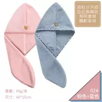 干发帽女吸水速干帽抖音加厚包头发的速干毛巾可爱浴帽干发巾 三维工匠 03#粉色+驼色