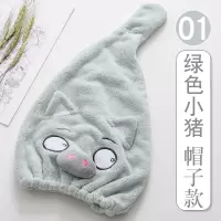 干发帽女吸水擦头巾可爱卡通加厚擦头速干毛巾洗头包头巾浴帽 三维工匠 03#驼色小鹿三角款