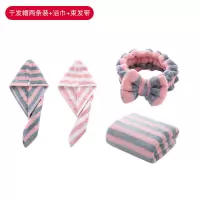 干发帽女吸水速干包头巾干发免吹加厚浴帽浴巾套装干发巾 三维工匠 [干发帽粉色条纹款一条+束发带+浴巾]
