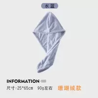 送女神干发帽女吸水速干可爱擦头巾浴帽加厚新款长短发包头盘发器 三维工匠 两个装(水蓝色+淡粉色)