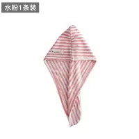 干发帽女加厚包头巾吸水毛巾擦头发长发速干浴帽洗头巾干发巾 三维工匠 [条纹H023]杏黄[2个装]
