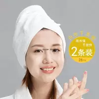 白色吸水干发帽女速干干帽吸水淋浴帽加厚干发毛巾酒店包头巾 三维工匠 白色干发帽(二条)