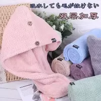 日本双层干发帽加厚女长发速干吸水擦头发毛巾浴帽可爱干发巾 三维工匠 [双层]灰色