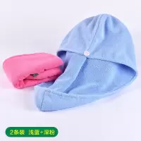 2条干发帽女吸水毛巾速干发巾浴帽洗头擦头发包头巾可爱 三维工匠 粉红色单条