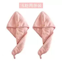 干发帽女超吸水速干长发浴帽成人可爱干发巾擦头发毛巾加厚包头巾 三维工匠 浅粉色2条装