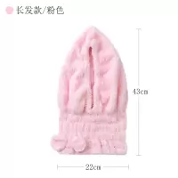 干发帽女浴帽包头巾儿童珊瑚绒速干帽吸水速干加厚毛巾干发巾 三维工匠 长发款/玫红