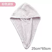干发帽女吸水速干擦头发洗头巾加厚包头毛巾长发可爱浴帽 三维工匠 紫色条纹