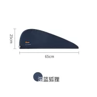 干发帽女吸水速干可爱加厚包头毛巾帽擦头发头巾洗澡浴帽干发巾 三维工匠 浅蓝鹦鹉