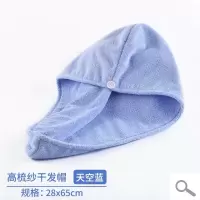 高梳纱长绒干发帽吸水干发巾浴帽 加大加厚擦头巾速干 三维工匠 浅粉色
