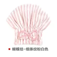 干发帽可爱女吸水快速干擦头发浴帽加厚包头巾洗长发毛巾 三维工匠 [蝴蝶结]波浪纹粉白色