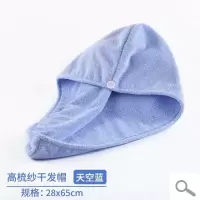 高梳纱长绒干发帽吸水干发巾浴帽 加大加厚擦头巾速干 三维工匠 浅蓝色