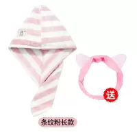 网红吸水干发帽擦头发速干毛巾包头巾可爱洗头浴帽长发抖音 三维工匠 粉色(纯色)+紫色(纯色)