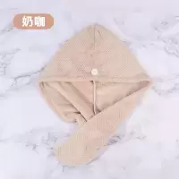 吸水速干包头毛巾洗澡浴帽可爱女擦头发的 三维工匠 干发帽-奶咖