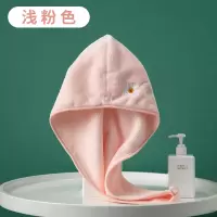 干发帽速干吸水柔软小雏菊浴帽洗头擦头发女可爱珊瑚绒包头巾 三维工匠 浅咖小雏菊干发帽