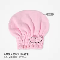 速干帽 女包头发的速干毛巾吸水干发巾可爱浴帽干发帽洗头巾 三维工匠 玫红圆帽+粉色圆帽