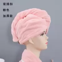 干发帽吸水擦头发速干毛巾加厚包头巾浴帽成人长发干发巾 三维工匠 冰激凌款白色干发帽