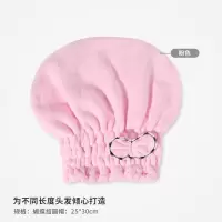 速干帽 女包头发的速干毛巾吸水干发巾可爱浴帽干发帽洗头巾 三维工匠 1条粉色超细纤维圆帽