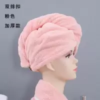 干发帽吸水擦头发速干毛巾加厚包头巾浴帽成人长发干发巾 三维工匠 粉红色素色淡粉色