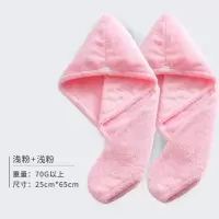 2条装干发帽 强吸水成人擦头发速干包头毛巾 加厚浴帽干发巾 三维工匠 浅粉色2条装