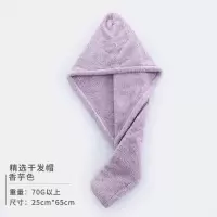 加厚浴帽干发帽吸水包头巾擦头发速干毛巾 三维工匠 浅粉
