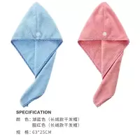 抖音干发帽女吸水速干毛巾吸水浴帽可爱包头巾擦头发干发巾 三维工匠 湖蓝+胭红