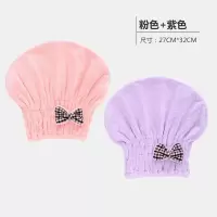 日本干发帽女吸水成人加厚擦头发速干可爱包头巾干发毛巾浴帽 三维工匠 圆帽粉+紫